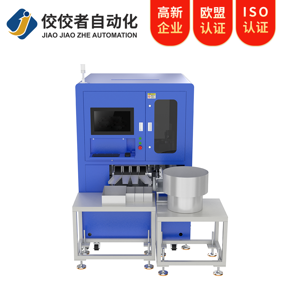 壓鑄件aoi在線光學檢測設(shè)備